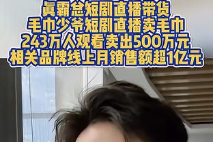 斯科尔斯：滕哈赫应该继续留任，但新东家入主会带来更大压力